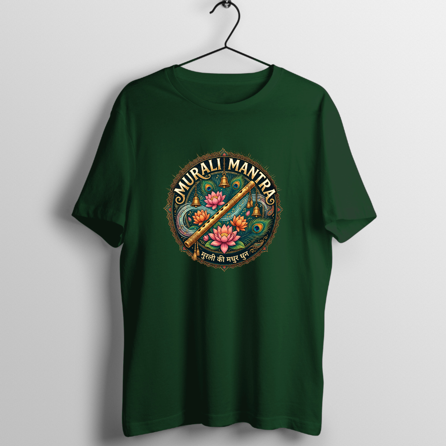 Harmonic Resonance Vocalist - Remastered Graphic T-Shirt printed on premium rock music graphic t-shirt - Front Mockup