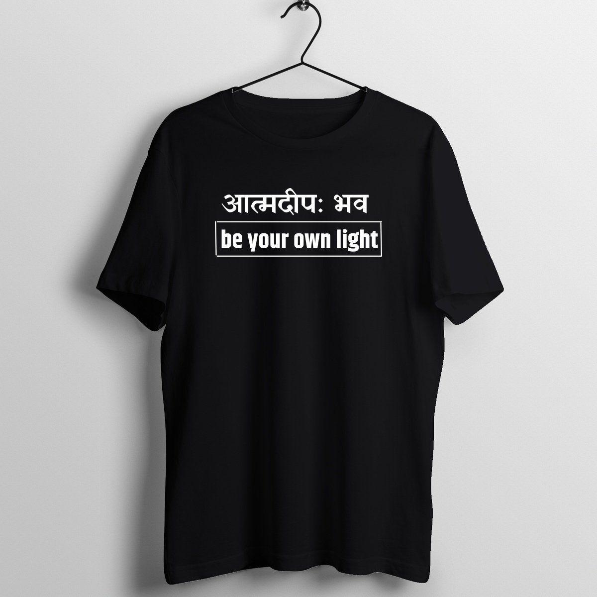Be Your Own Light - Official Mind Trips Music Merchandise Graphic T-Shirt Mockup (BA-MINDTRIP-1104)