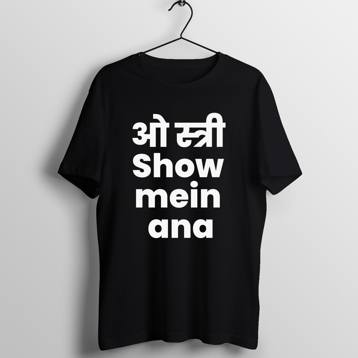 Oh Stree Show Mein Ana Pocket - Official Music Quotes Music Merchandise Graphic T-Shirt Mockup (BA-MUSICQUO-1027)
