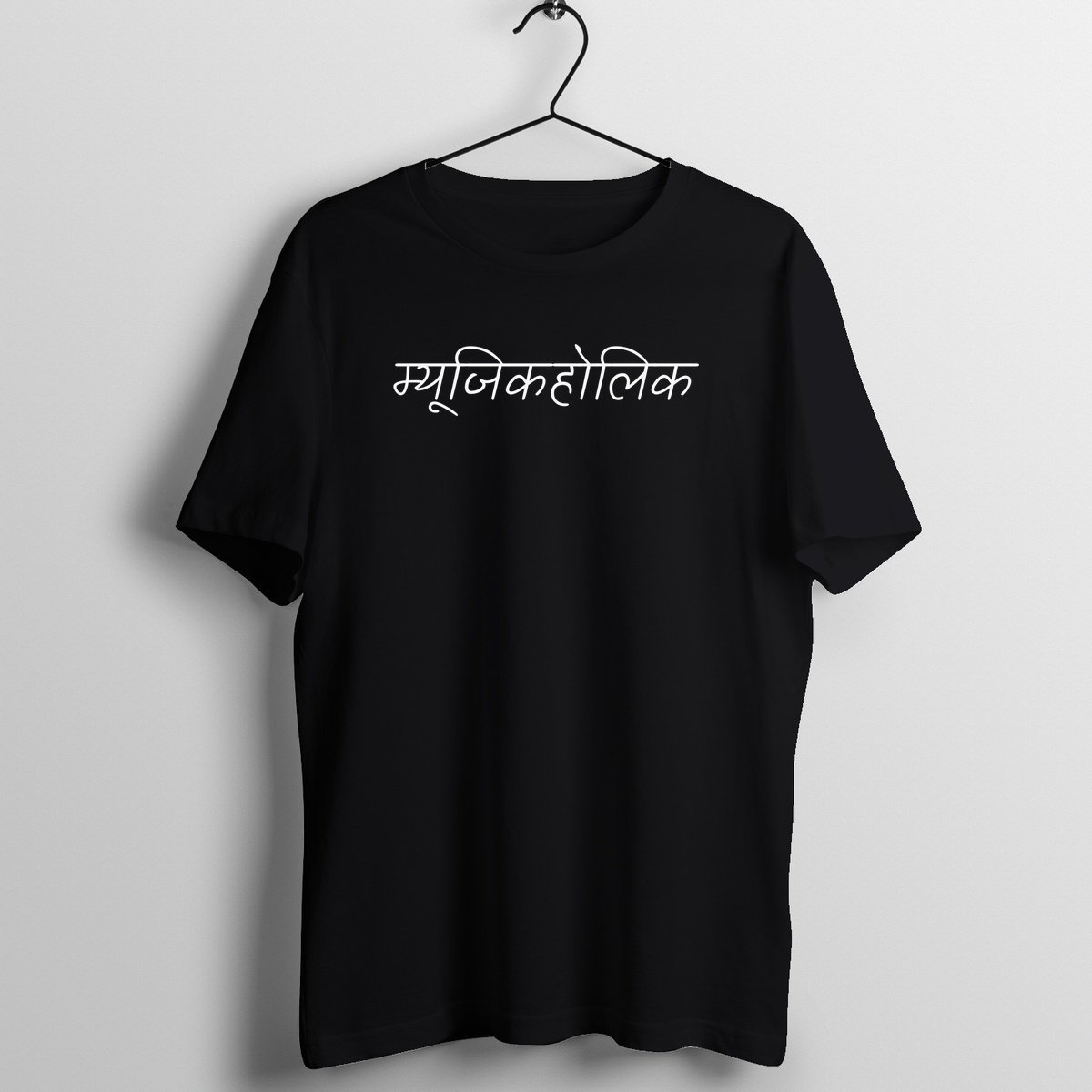 Musicholic - Official Music Quotes Music Merchandise Graphic T-Shirt Mockup (BA-MUSICQUO-1026)